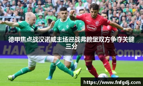 江南体育官方网站