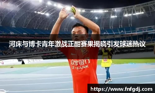 JN江南·(中国区)体育官方网站-JN SPORTS