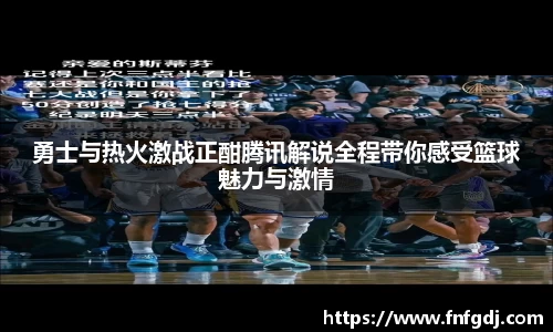 JN体育