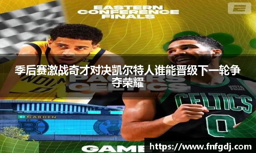 JN江南·(中国区)体育官方网站-JN SPORTS