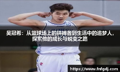 jn江南