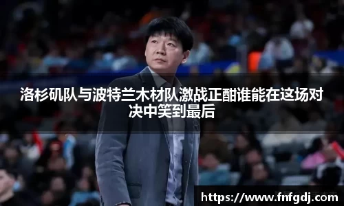 jn江南