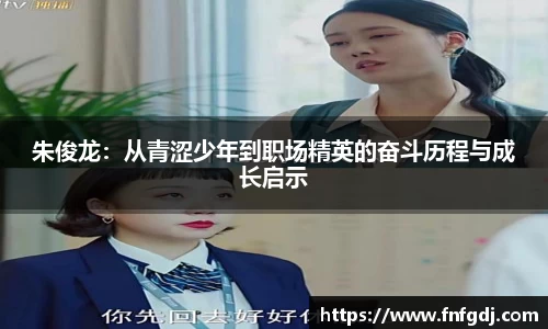 jn江南