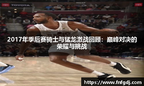 jn江南