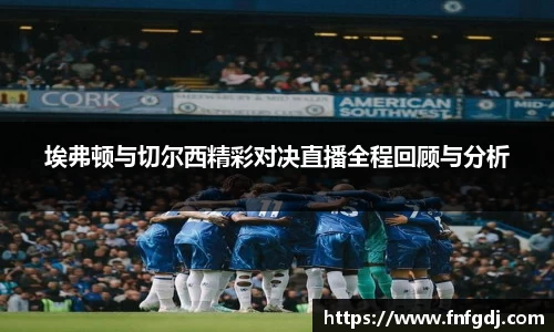 JN江南·(中国区)体育官方网站-JN SPORTS