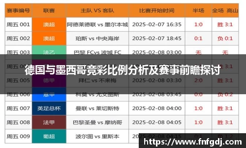 jn江南