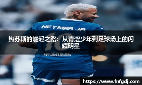 jn江南