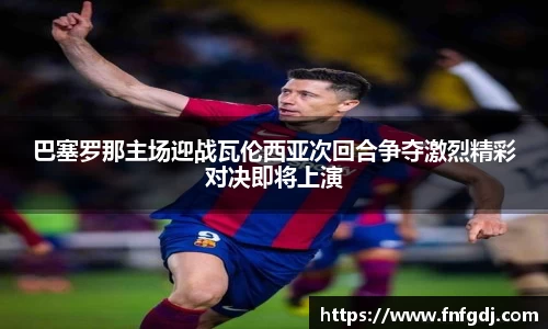 jn江南