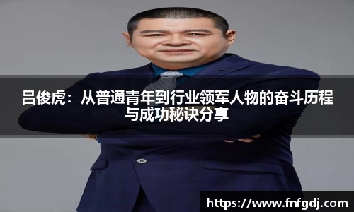 JN体育