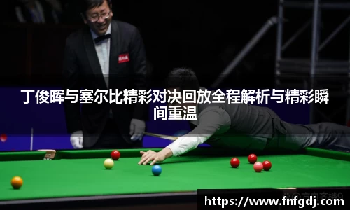 jn江南