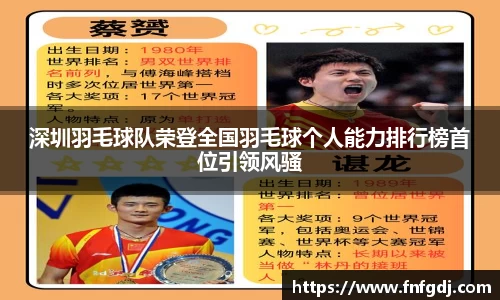 江南体育官方网站