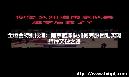 JN江南·(中国区)体育官方网站-JN SPORTS