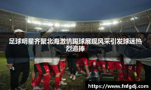 jn江南
