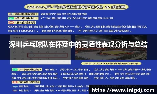 JN江南·(中国区)体育官方网站-JN SPORTS