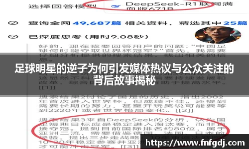 jn江南