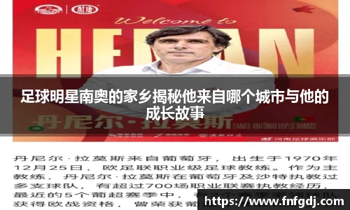 JN江南·(中国区)体育官方网站-JN SPORTS