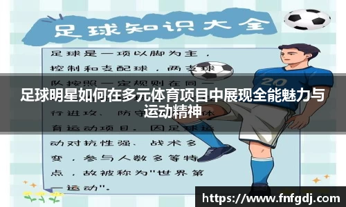 江南体育官方网站